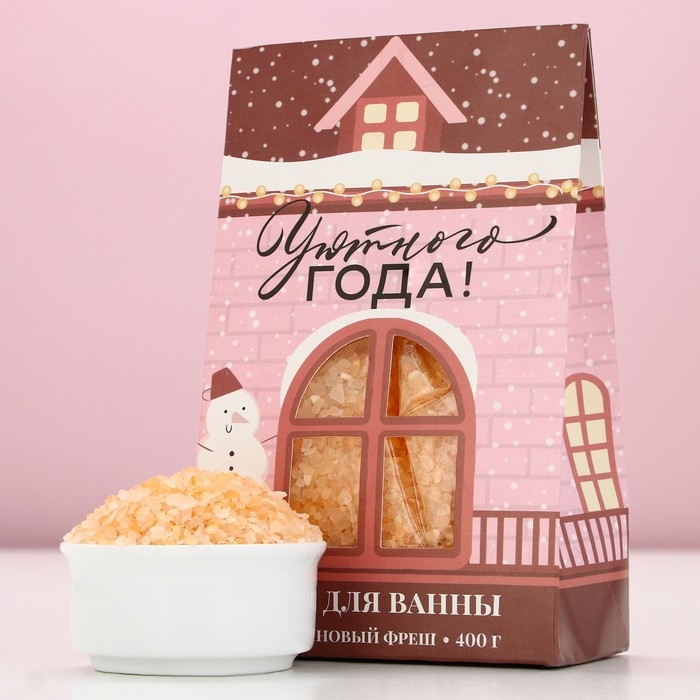 Соль для ванны «Уютного года!», 400 г, аромат апельсиновый фреш, Новый Год Соль для ванны «Уютного года!», 400 г, аромат апельсиновый фреш, Новый Год