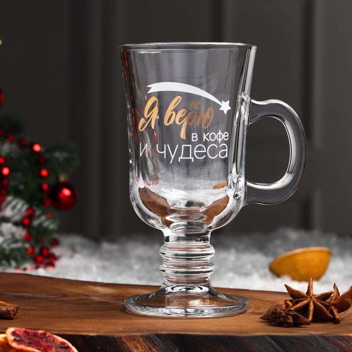 Кружка «Я верю в кофе и чудеса», 200 мл, деколь Кружка «Я верю в кофе и чудеса», 200 мл, деколь
