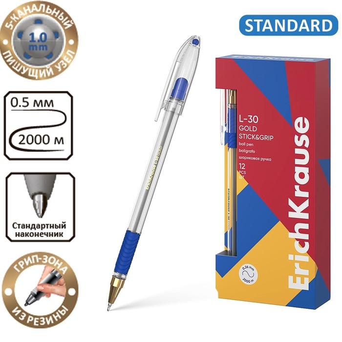 Ручка шариковая, ErichKrause L-30, Gold Stick&Grip Classic, игольчатый узел 0.7 мм, синяя, резиновый держатель, микс Ручка шариковая, ErichKrause L-30, Gold Stick&Grip Classic, игольчатый узел 0.7 мм, синяя, резиновый держатель, микс