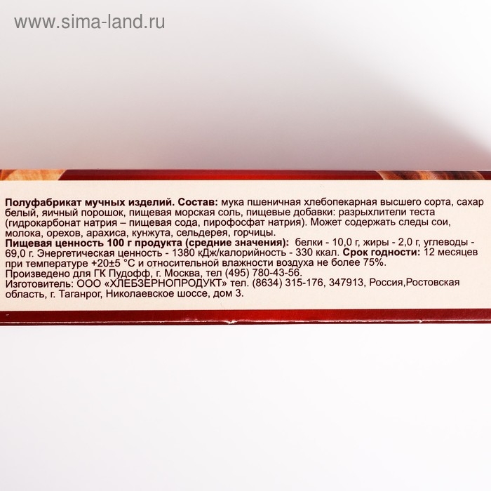 Мучная смесь «С. Пудовъ», Пицца, 350 г Мучная смесь «С. Пудовъ», Пицца, 350 г