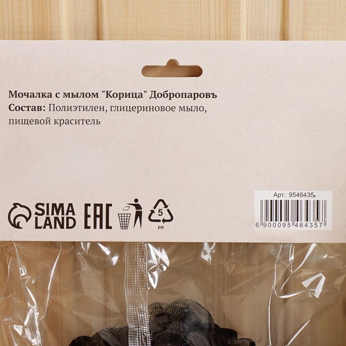 Мочалка с мылом "Spicy", 80 г, Добропаровъ