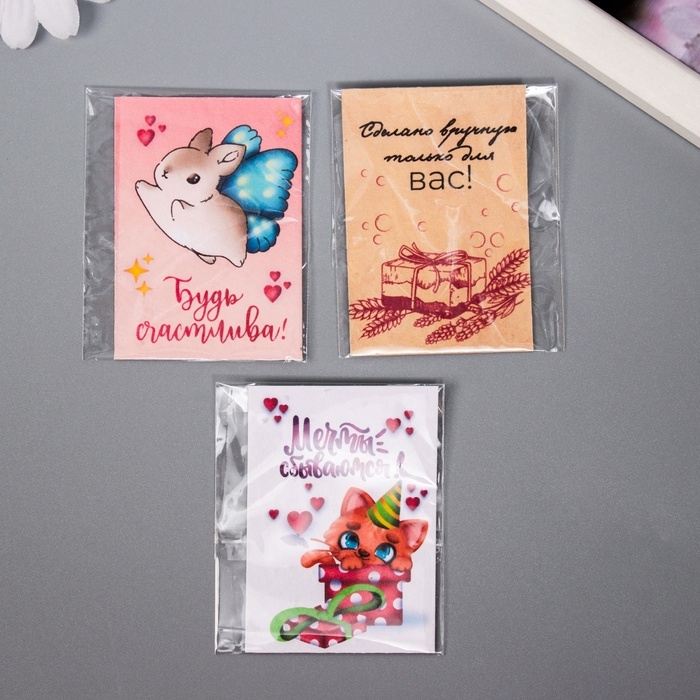 Набор открыток с семенами  Набор открыток с семенами "Вырасти сам" "Мечта" 5*7см