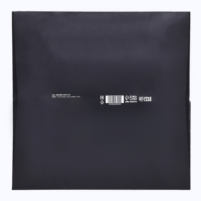 Пакет под торт Пакет под торт "Настоящий мужчина" 30х30х30см