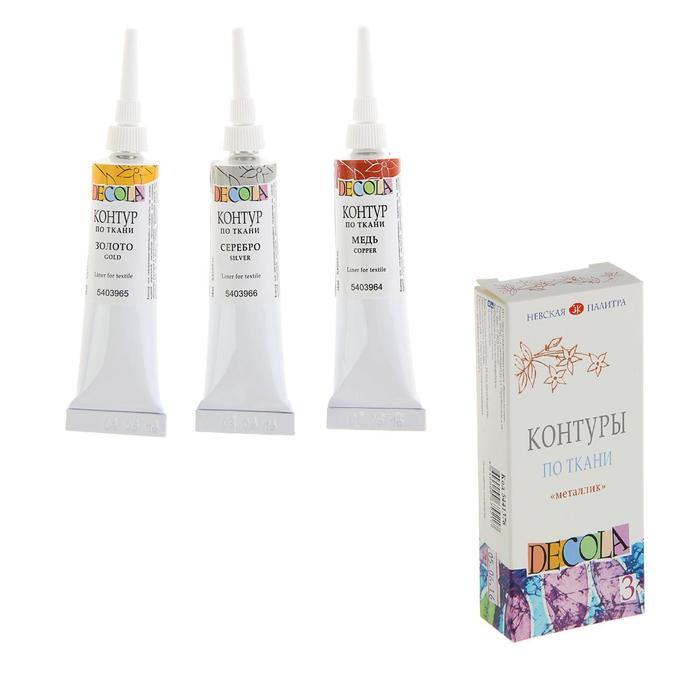 Набор контуров по ткани 3 цвета х 18 мл, ЗХК Decola Metallic, золото, серебро, медь (5441376) Набор контуров по ткани 3 цвета х 18 мл, ЗХК Decola Metallic, золото, серебро, медь (5441376)
