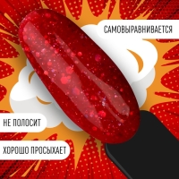 Гель лак для ногтей «RED BOOM», с блёстками, 3-х фазный, 8 мл, LED/UV, цвет (85)