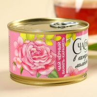 Чай чёрный в консервной банке «Счастья в каждом моменте», вкус: ваниль-карамель, 20 г.