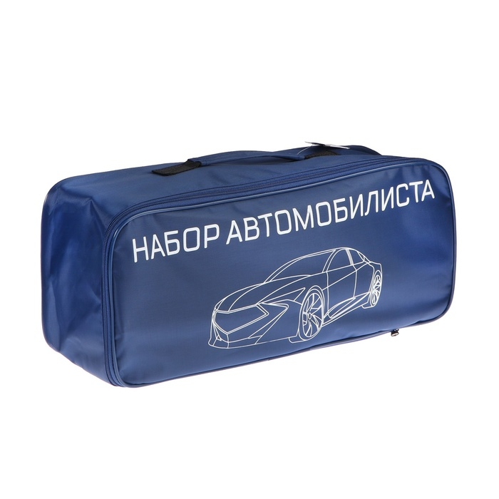 Набор автомобилиста  Набор автомобилиста "Базовый" Престиж №1, 5 предметов
