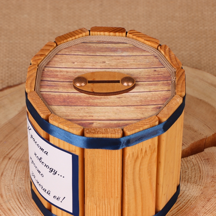 Бочка-копилка Бочка-копилка "Красота", 12х12х12 см