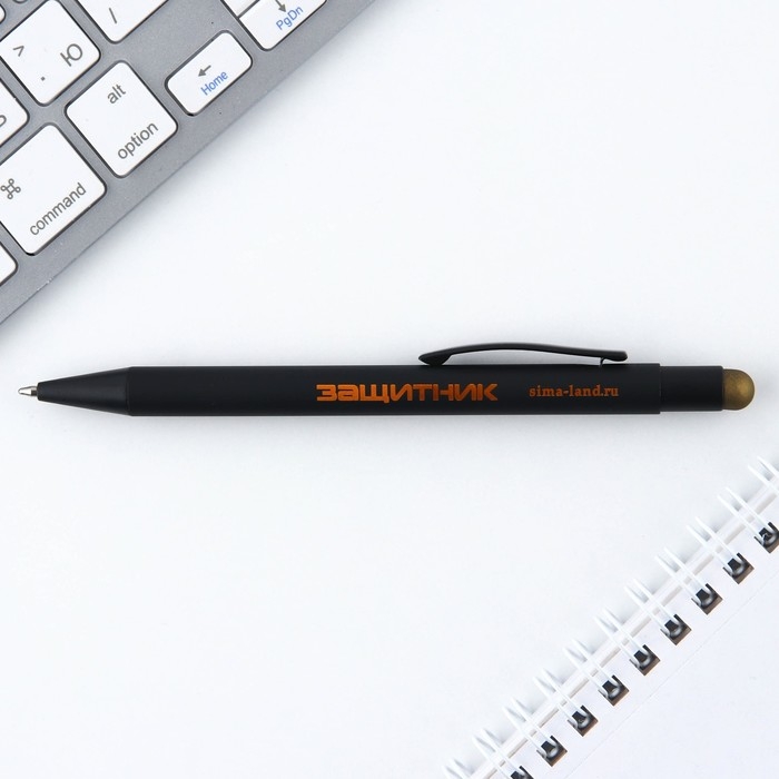 Ручка металл, синяя паста с УВ-печатью в конверте «23 февраля», 1 мм Ручка металл, синяя паста с УВ-печатью в конверте «23 февраля», 1 мм