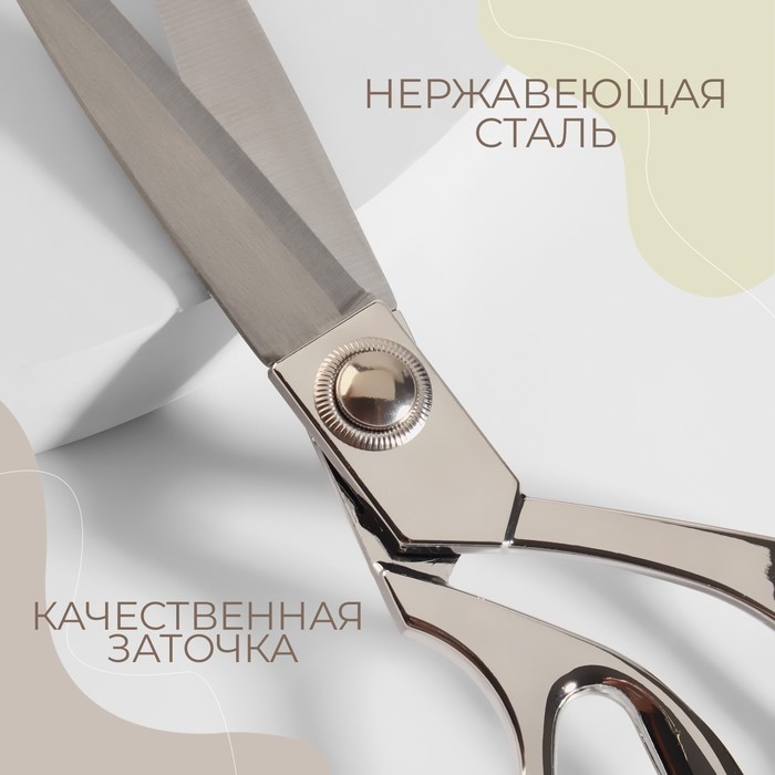 Набор ножниц подарочный: закройные ножницы 9 Набор ножниц подарочный: закройные ножницы 9", 23,5 см, ножницы вышивальные «Цапельки» 3,7", 9,5 см, цвет серебряный