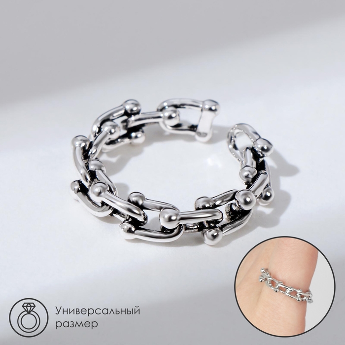 Кольцо «Цепь» модерн, цвет чернёное серебро, безразмерное