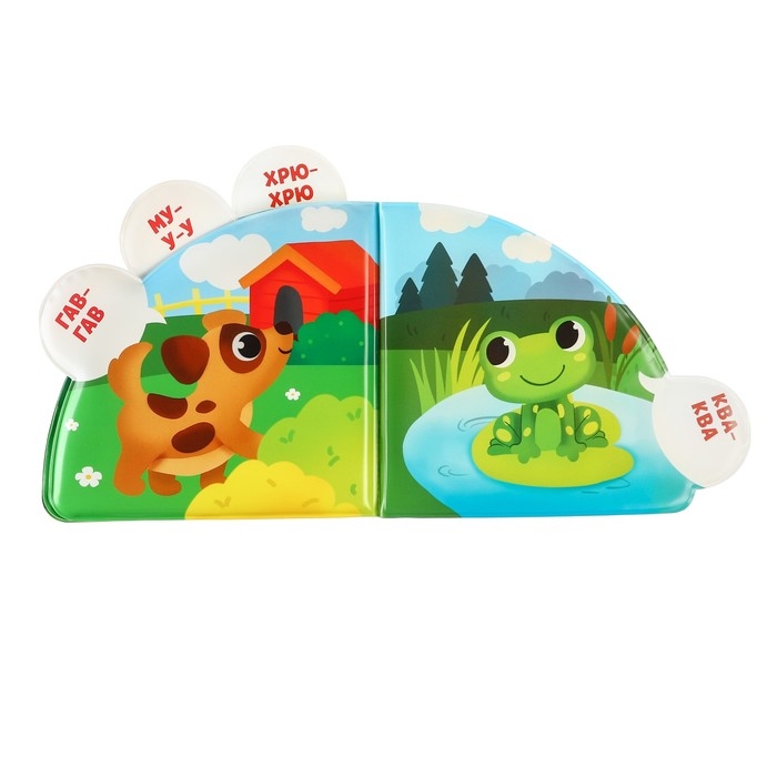 Книжка - игрушка для ванны «Кто как говорит?», с окошками, Крошка Я Книжка - игрушка для ванны «Кто как говорит?», с окошками, Крошка Я