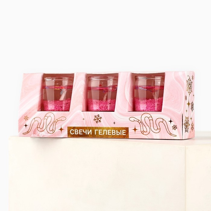 Свечи гелевые новогодние «Мечтай» на Новый год на Новый год, 3 шт, розовые, 2,5 х2,5 х 2,5 см Свечи гелевые новогодние «Мечтай» на Новый год на Новый год, 3 шт, розовые, 2,5 х2,5 х 2,5 см