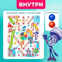 Настольная игра-бродилка «Фикси бродилка», Фиксики