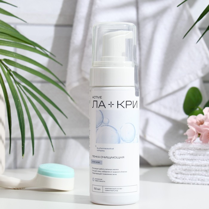 Пенка очищающая Ла-Кри Стоп акне, 150 мл Пенка очищающая Ла-Кри Стоп акне, 150 мл