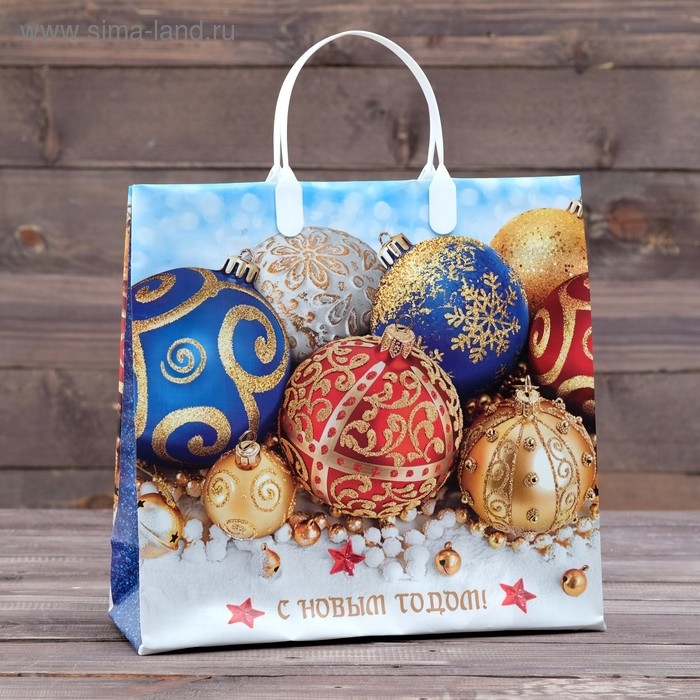 Новый год. Пакет Новый год. Пакет "Новогодние сокровища", мягкий пластик, 30х30 см.
