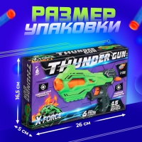 Бластер THUNDER GUN, стреляет мягкими пулями