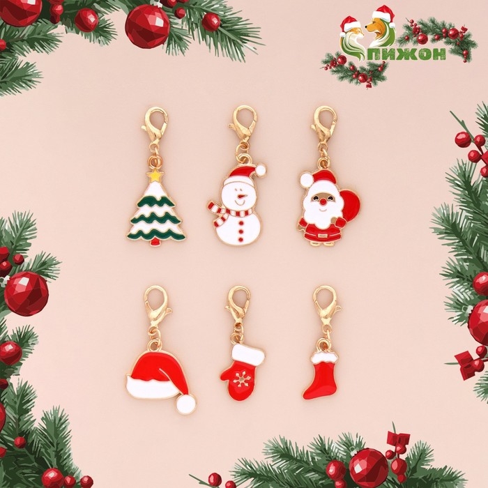Набор адресников - брелоков Набор адресников - брелоков "Новогодний №1"