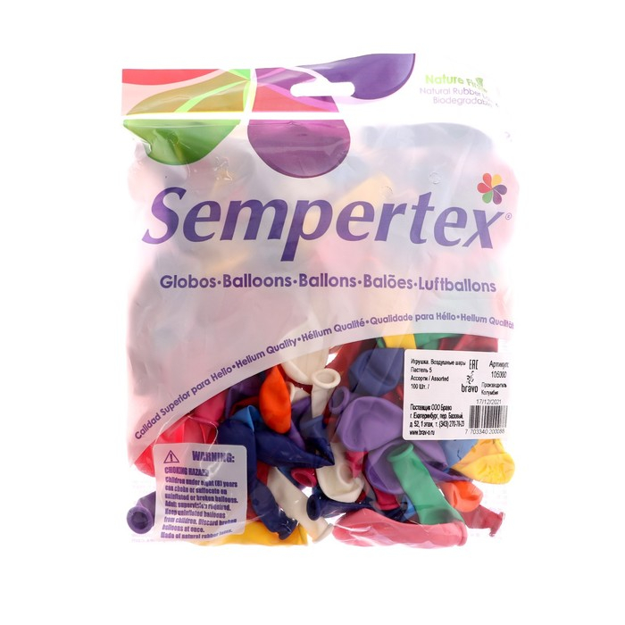 Шар латексный 5 Шар латексный 5", водные бомбочки, пастель, набор 100 шт., цвета МИКС