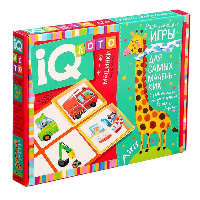 Пластиковое лото для малышей Пластиковое лото для малышей "Машинки.Найди половинку" 3+ 29999