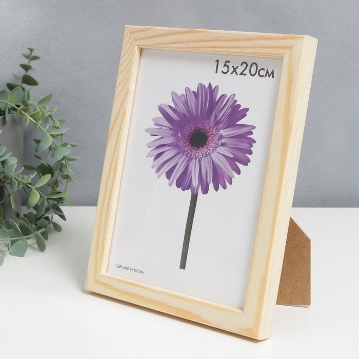 Фоторамка дерево Sasha 15х20 см неокрашенная Фоторамка дерево Sasha 15х20 см неокрашенная