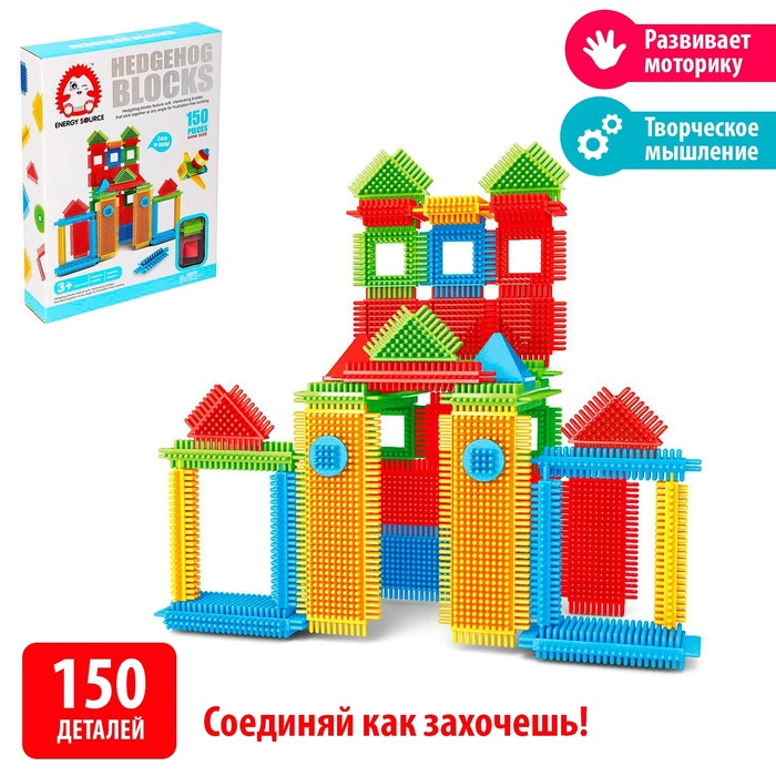 Конструктор игольчатый «MINI BRISTLES Домик», 150 деталей Конструктор игольчатый «MINI BRISTLES Домик», 150 деталей