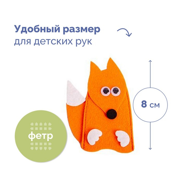 Пальчиковый театр «Теремок» Пальчиковый театр «Теремок»