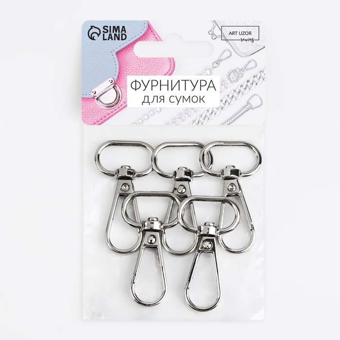 Карабин металлический, 46 × 25 мм / 20 × 3 мм, 5 шт, цвет серебряный Карабин металлический, 46 × 25 мм / 20 × 3 мм, 5 шт, цвет серебряный