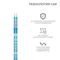 Лыжи пластиковые, 150 см, цвета МИКС