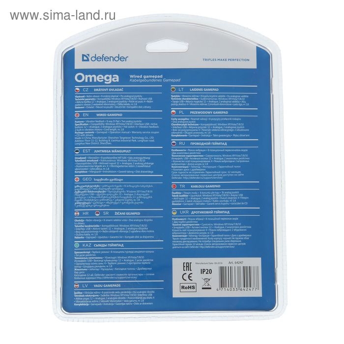 Геймпад Defender Omega USB, проводной, вибрация, для PC, USB, черный Геймпад Defender Omega USB, проводной, вибрация, для PC, USB, черный