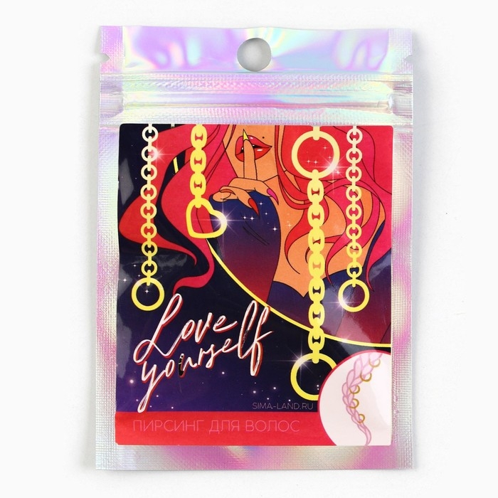 Пирсинг для волос новогодний «Love yourself», на Новый год, 6 шт Пирсинг для волос новогодний «Love yourself», на Новый год, 6 шт