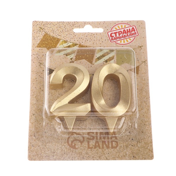 Свеча в торт юбилейная Свеча в торт юбилейная "Грань" (набор 2 в 1), цифра 20, золотой металлик, 6,5 см