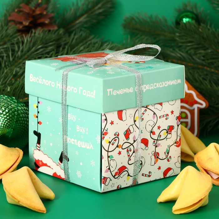 Новый год. Печенье песочное с новогодними молодежными предсказаниями Новый год. Печенье песочное с новогодними молодежными предсказаниями "Санта", 35 г, 5 шт