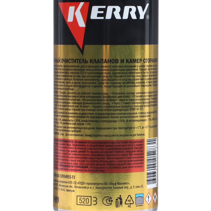 Раскоксовка двигателя Kerry, пенный очиститель клапанов и камеры сгорания, 520 мл Раскоксовка двигателя Kerry, пенный очиститель клапанов и камеры сгорания, 520 мл