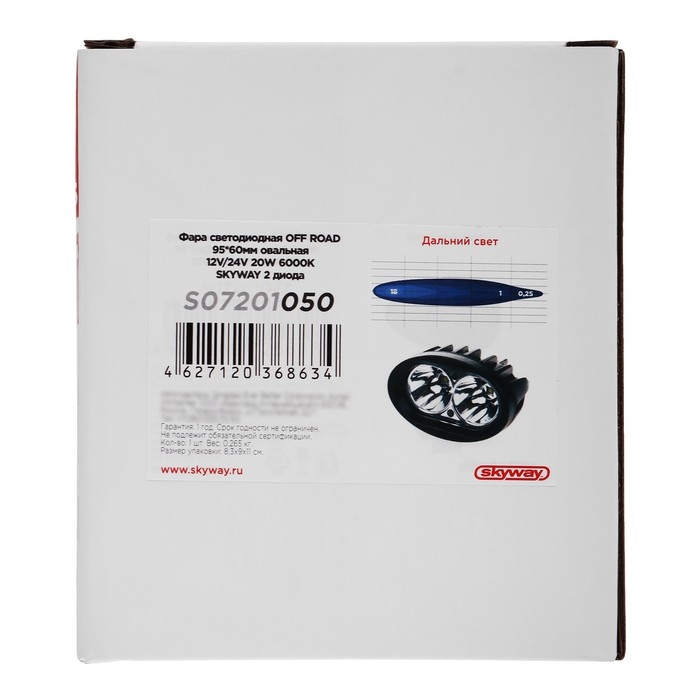 Фара светодиодная Skyway OFF ROAD, овальная, 12/24 В, 20 Вт, 2 диода, 95х60 мм Фара светодиодная Skyway OFF ROAD, овальная, 12/24 В, 20 Вт, 2 диода, 95х60 мм