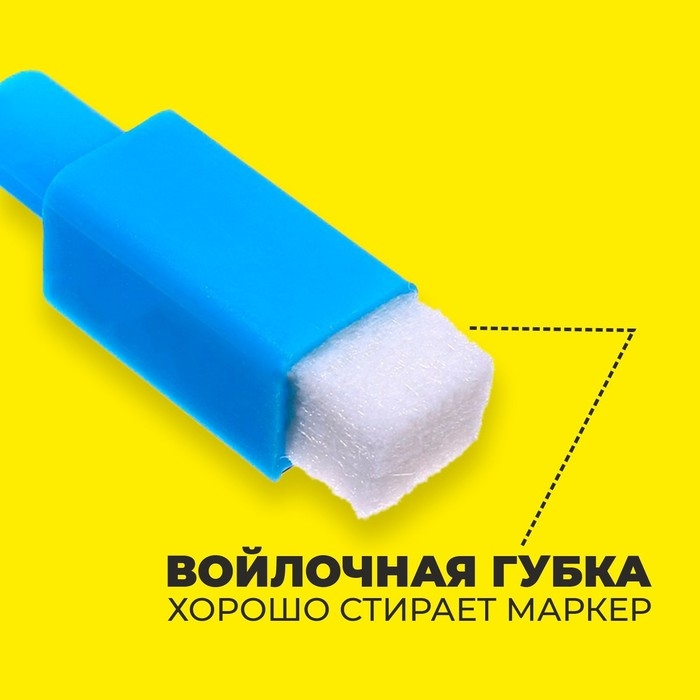 Маркер с магнитом цветной, на водной основе, набор 5 шт. Маркер с магнитом цветной, на водной основе, набор 5 шт.