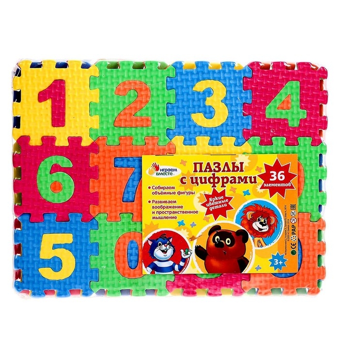 Пазлы мягкие «Союзмультфильм с цифрами», 36 элементов Пазлы мягкие «Союзмультфильм с цифрами», 36 элементов