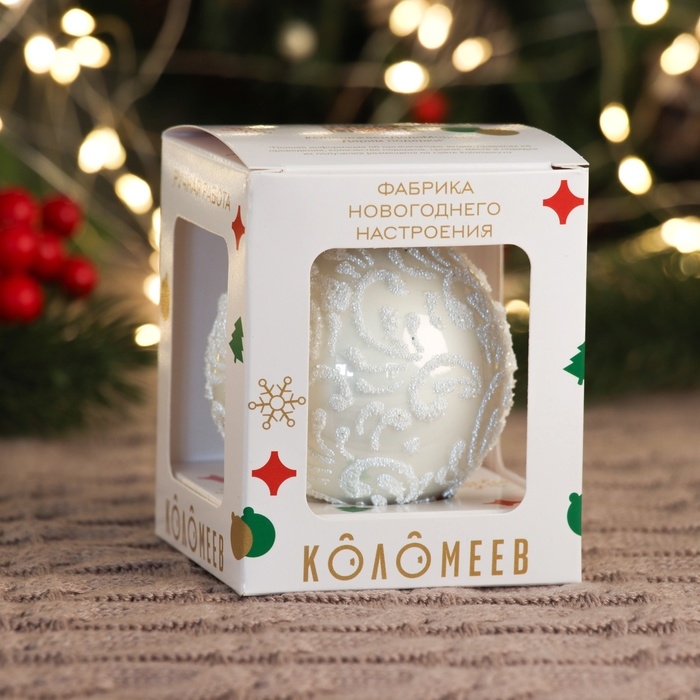 Шар Шар "Вьюнок-веточка морозная" (белый), 65 мм., в подарочной упаковке