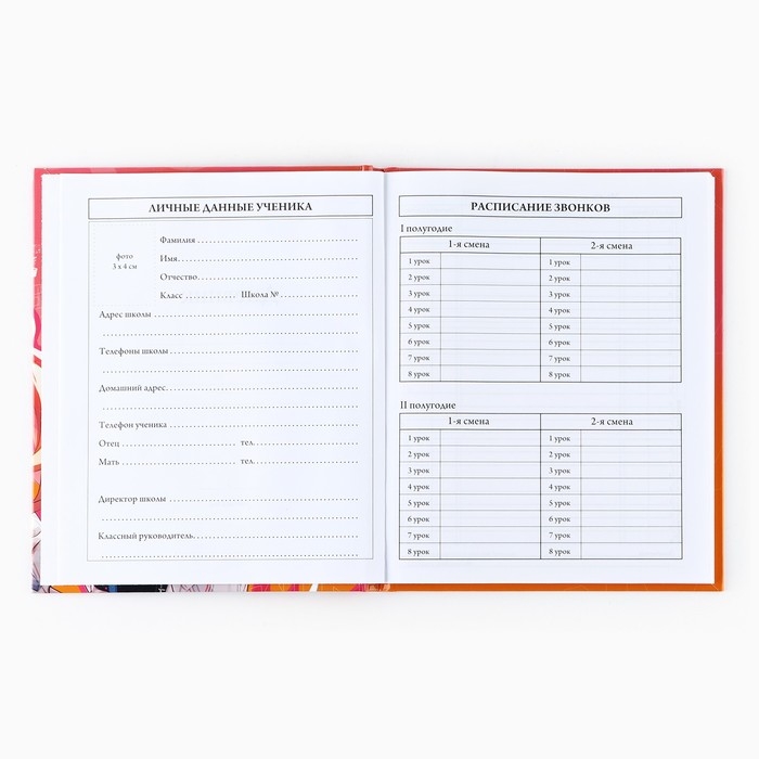 Дневник школьный для 1-11 класса, в твердой обложке, 40 л. «Аниме. Девочка» Дневник школьный для 1-11 класса, в твердой обложке, 40 л. «Аниме. Девочка»