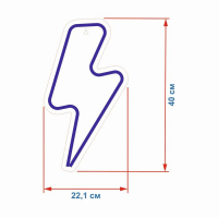 Неоновая вывеска «Молния» 22.1 × 40 см, 12 В