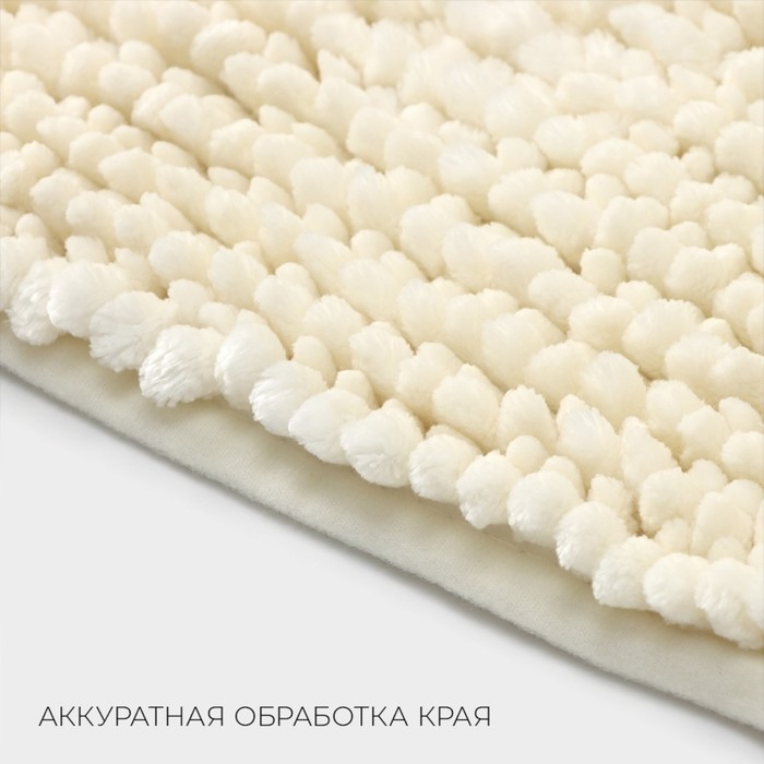 Коврик для дома LaDо́m, букли, плотность 1400 г, 50&times;80 см, цвет молочный