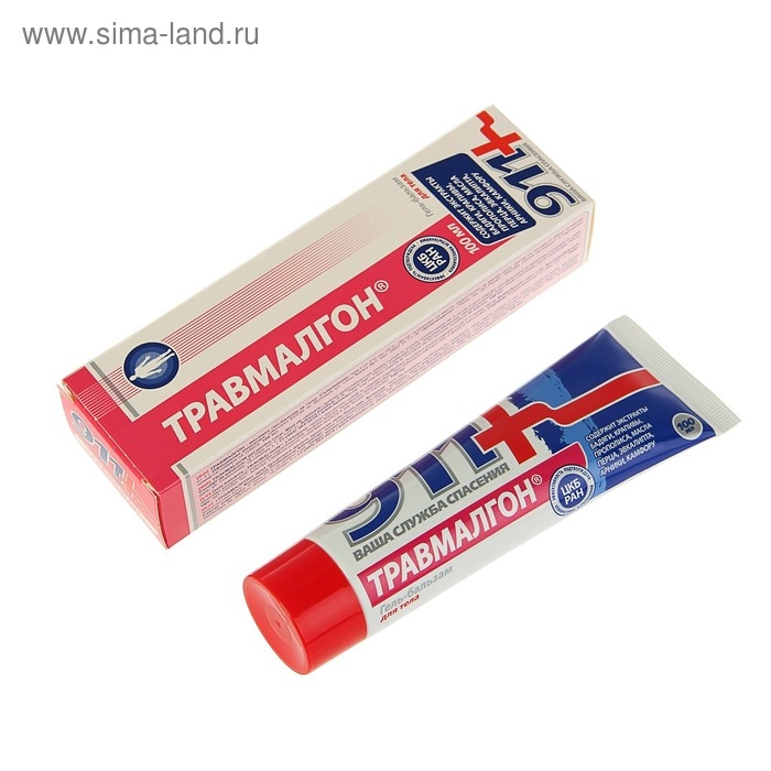 Гель для тела 911  Гель для тела 911 "Травмалгон" при боли в спине и травмах, 100 мл