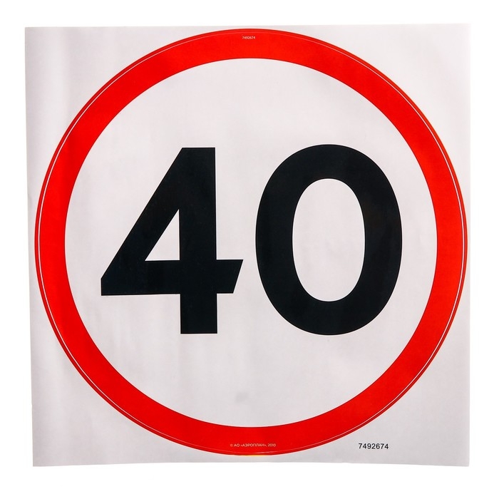 Светофор большой, со знаками, Фиксики Светофор большой, со знаками, Фиксики