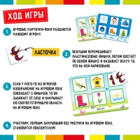 Лото «Времена года», 1-4 игрока, 3+