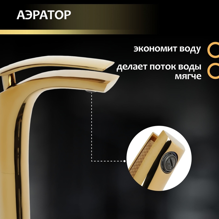 Смеситель для раковины ZEIN Z3798, дизайнерский, однорычажный, картридж 35 мм, цвет gold Смеситель для раковины ZEIN Z3798, дизайнерский, однорычажный, картридж 35 мм, цвет gold