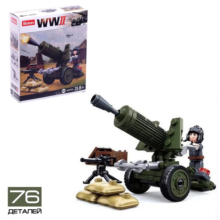 Конструктор Армия ВОВ &laquo;Штурмовой транспорт&raquo;, МИКС