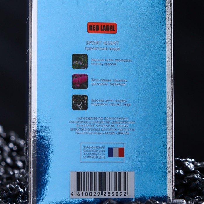 Туалетная вода мужская Sport Azart, 100 мл (по мотивам Azzaro Chrome (Azzaro) Туалетная вода мужская Sport Azart, 100 мл (по мотивам Azzaro Chrome (Azzaro)