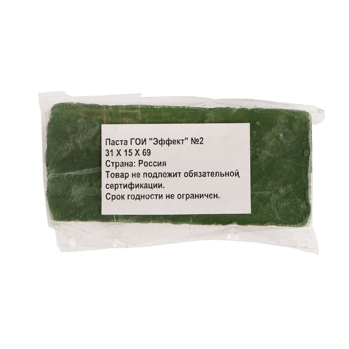 Паста ГОИ Эффект №2, полировальная, тонкая, малый брусок, 40 г Паста ГОИ Эффект №2, полировальная, тонкая, малый брусок, 40 г