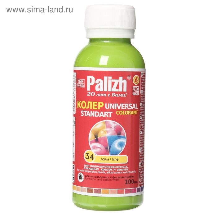 Колер № 34  Колер № 34 "Палитра" лайм 0,1 л