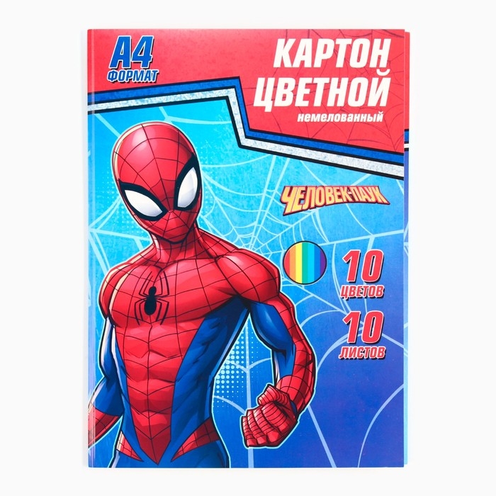 Картон цветной, А4, 10 листов, 10 цветов, немелованный, односторонний, в папке, 220 г/м², Человек-паук Картон цветной, А4, 10 листов, 10 цветов, немелованный, односторонний, в папке, 220 г/м², Человек-паук